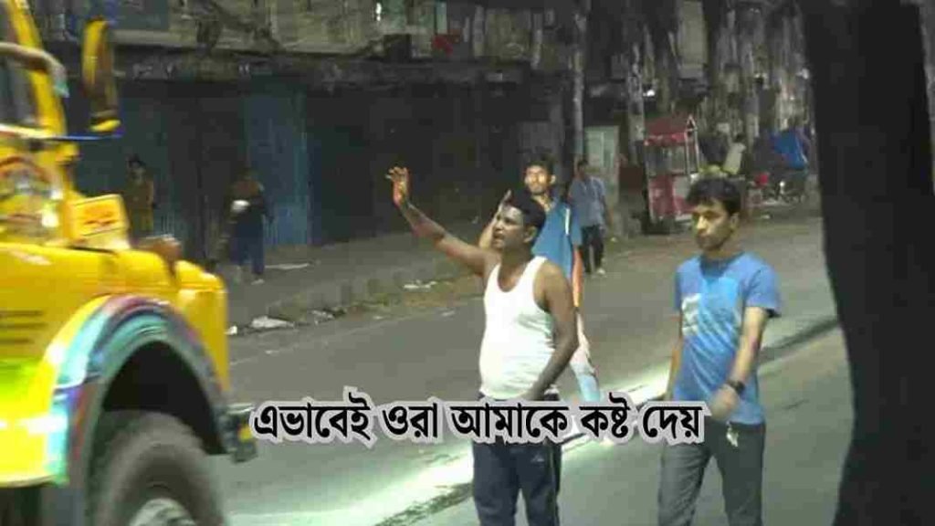 চাঁদাবাজি নিয়ে উক্তি
