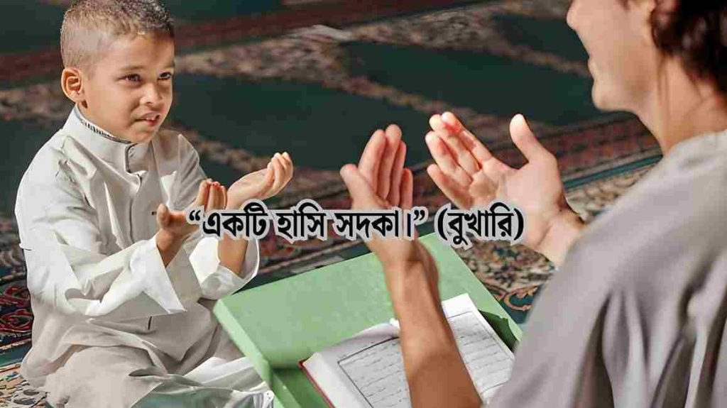 সকাল নিয়ে ইসলামিক ক্যাপশন
