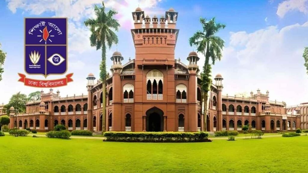 ঢাকা বিশ্ববিদ্যালয় দিবস নিয়ে স্ট্যাটাস ও ক্যাপশন