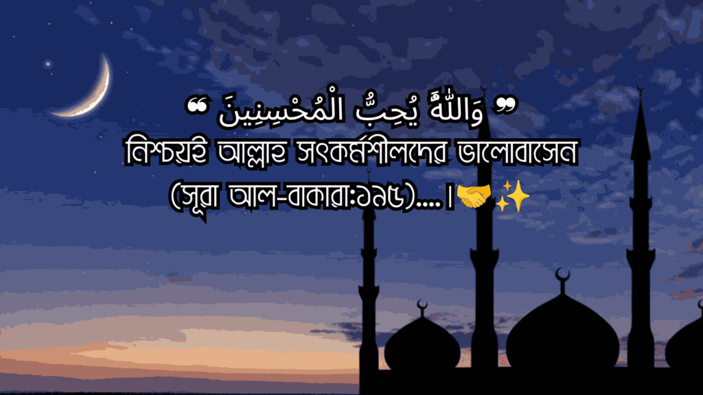 ইসলামিক ক্যাপশন আরবি