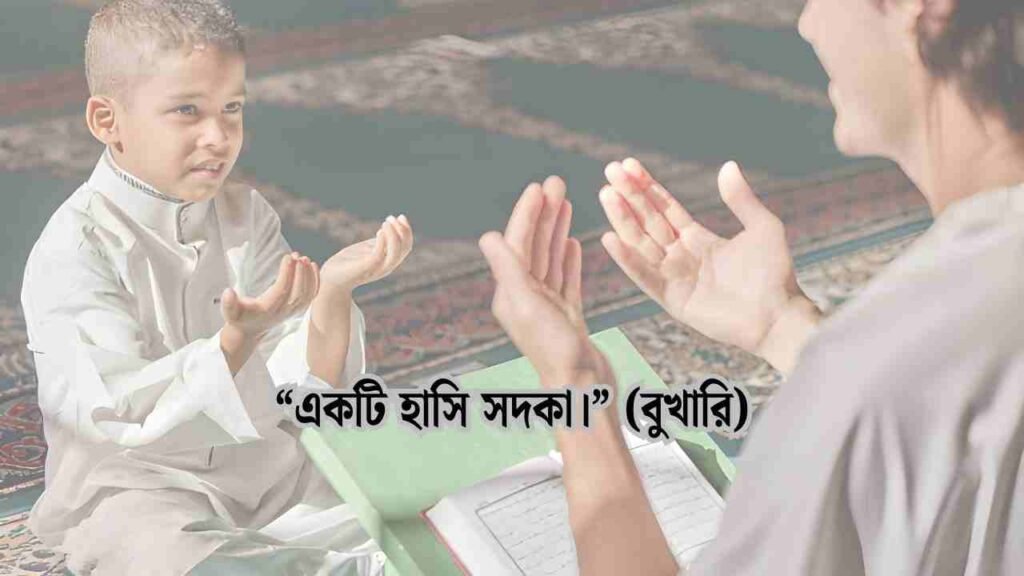 শিক্ষামূলক উক্তি