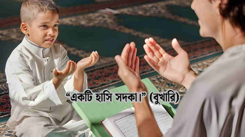 islamic bio