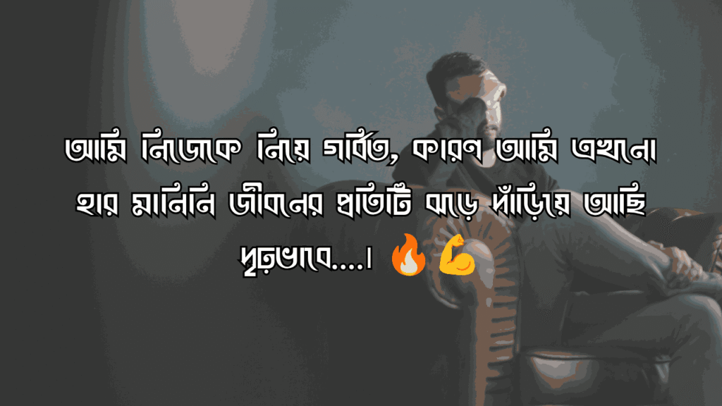 নিজেকে নিয়ে কিছু কথা