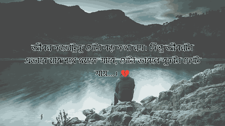কেউ মারা যাওয়ার ক্যাপশন