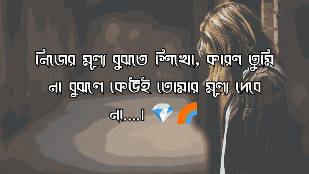 নিজেকে নিয়ে কিছু কথা