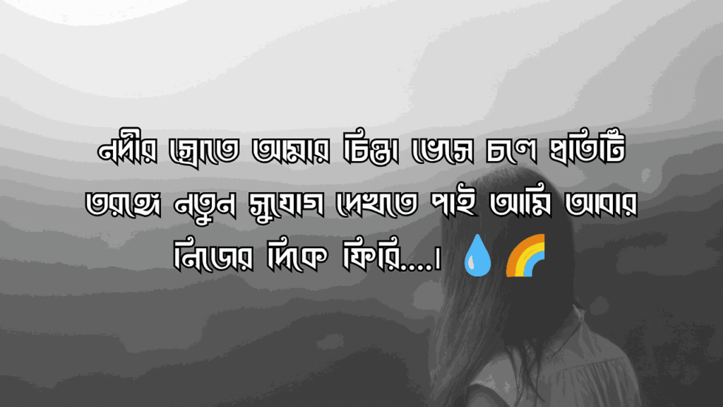 নিজেকে নিয়ে কিছু কথা