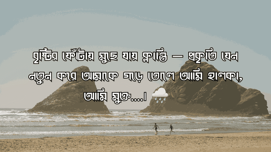 নিজেকে নিয়ে কিছু কথা