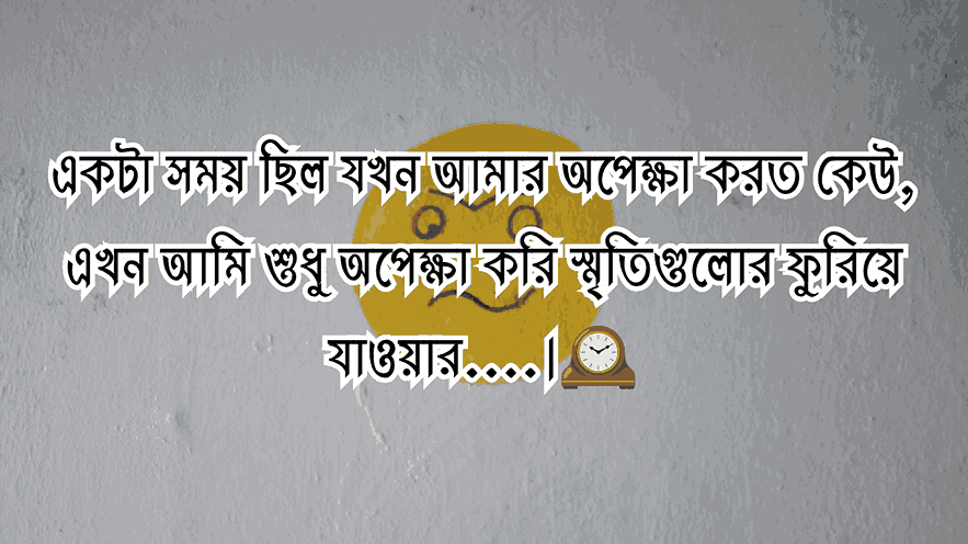 আবেগ নিয়ে কিছু বাস্তব কথা