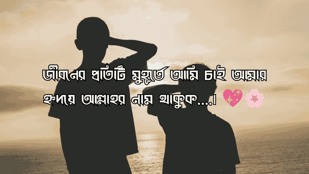 নিজেকে নিয়ে কিছু কথা