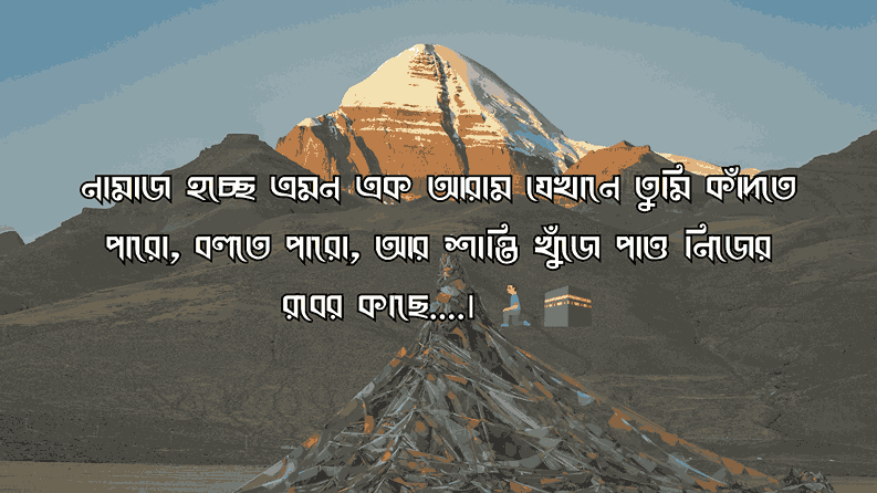 নিজেকে নিয়ে কিছু কথা