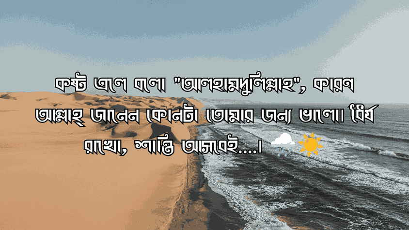 নিজেকে নিয়ে কিছু কথা