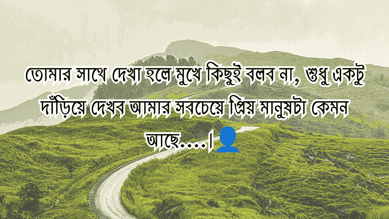 আবেগ নিয়ে কিছু বাস্তব কথা