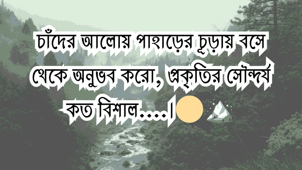 বিশ্ব পর্যটন দিবস