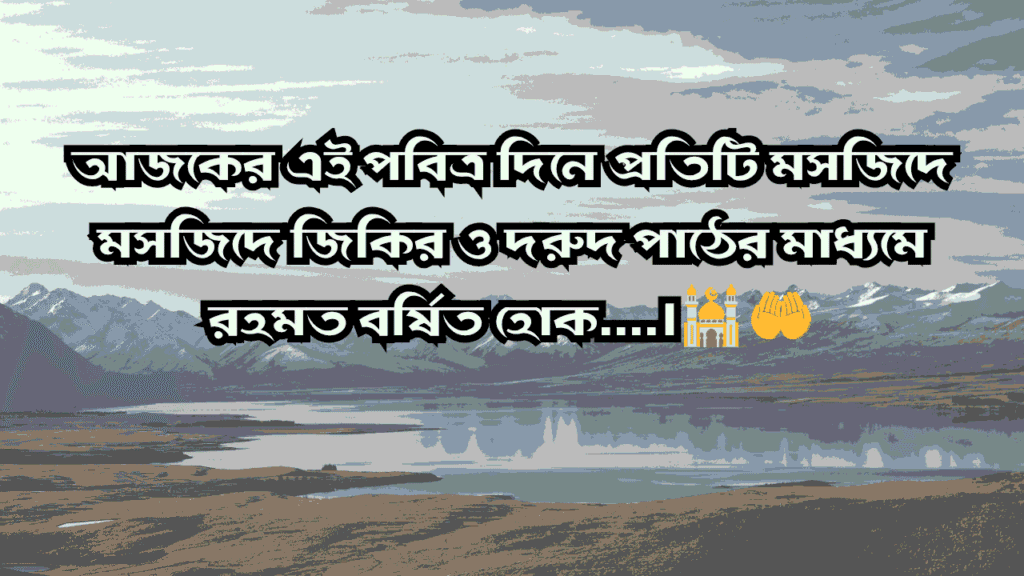 পবিত্র ফাতেহা-ই-ইয়াজদাহম
