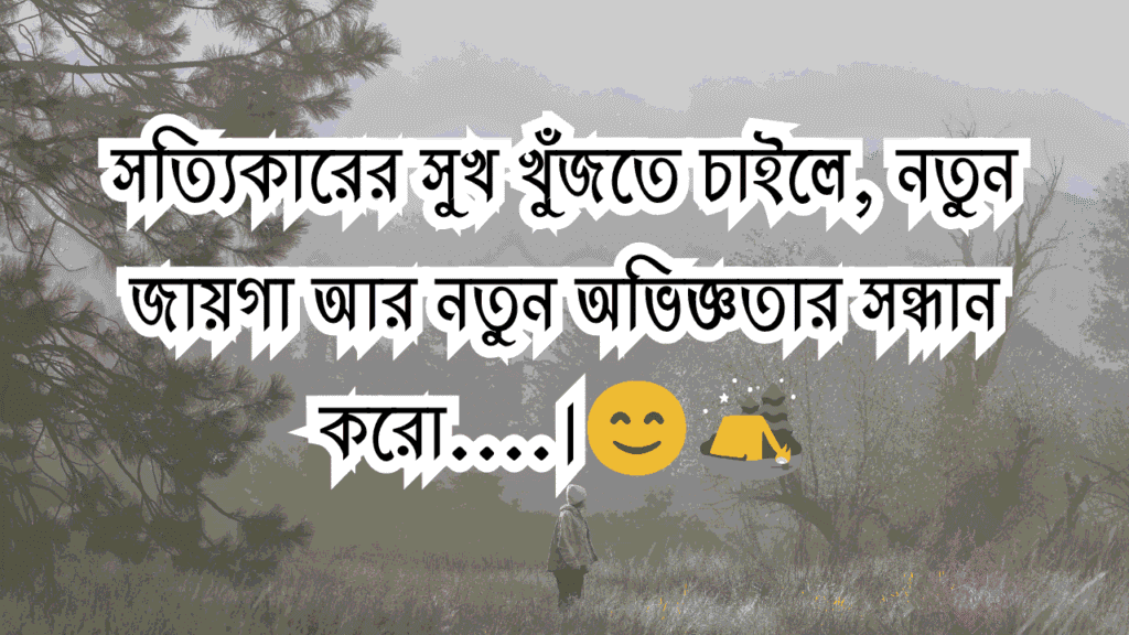 বিশ্ব পর্যটন দিবস