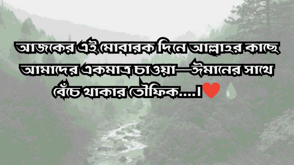 পবিত্র ফাতেহা-ই-ইয়াজদাহম