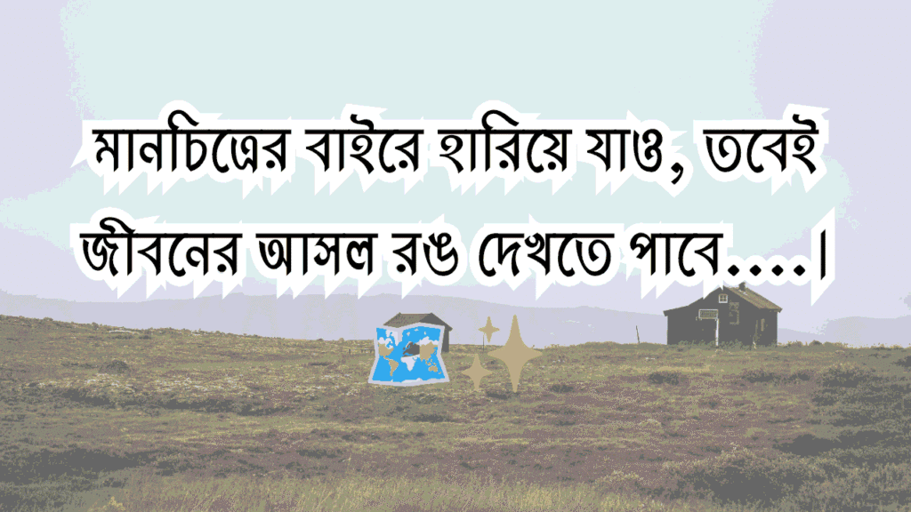 বিশ্ব পর্যটন দিবস